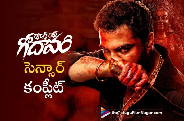 gangs of godavari movie censor formalities completed