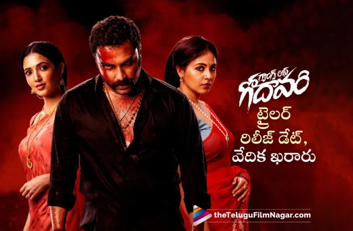 gangs of godavari movie trailer release date and venue fixed