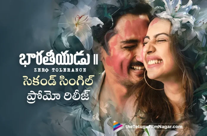 indian 2 movie second single promo out now