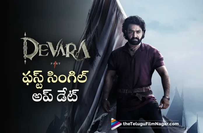 interesting update on devara movie first single