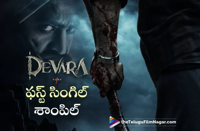 jr ntr devara movie first single sample jr ntr devara movie first single sample