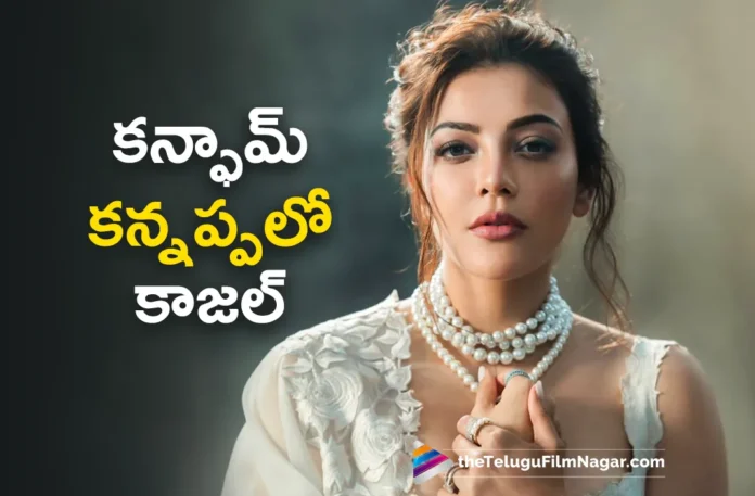 kajal aggarwal on board for manchu vishnus kannappa movie