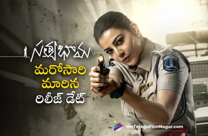 kajal satyabhama movie release date changed again