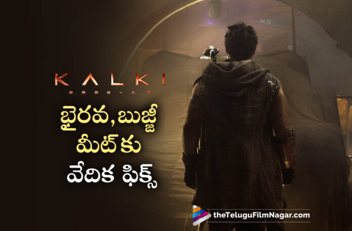 kalki 2898 ad bujji launch event venue fixed