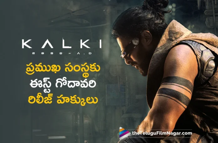 kalki 2898 ad movie east godavari release rights update