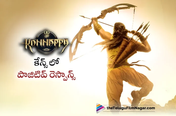 kannappa movie teaser got good response at cannes film festival
