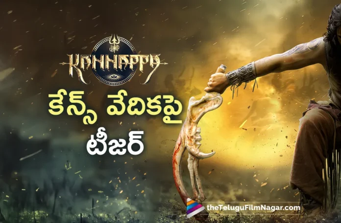 kannappa movie teaser release date fixed