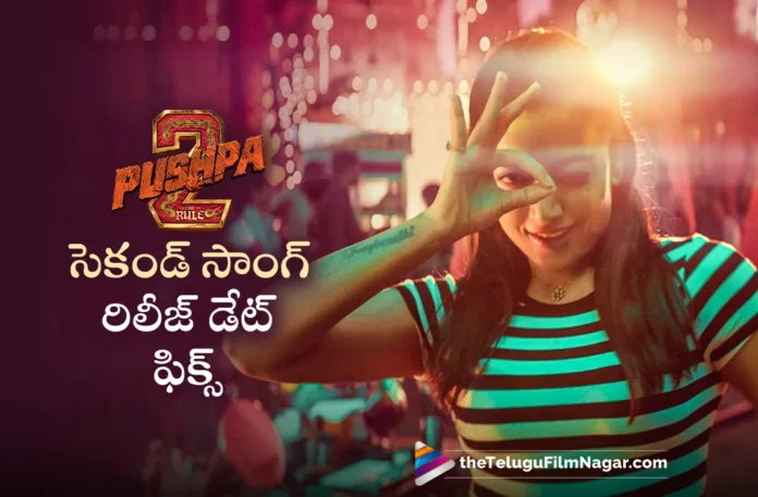 pushpa 2 second song release date fixed