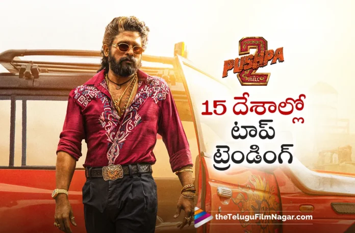 pushpa2 first sigle top trennding in 15 countries pushpa2 first sigle top trennding in 15 countries