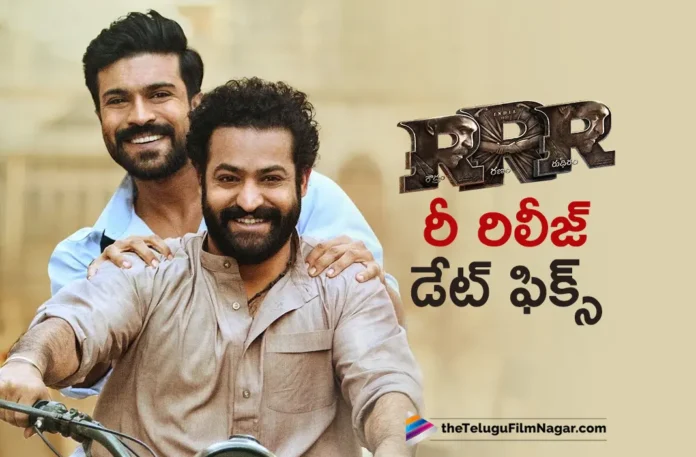 RRR Movie Re Release Date Fixed