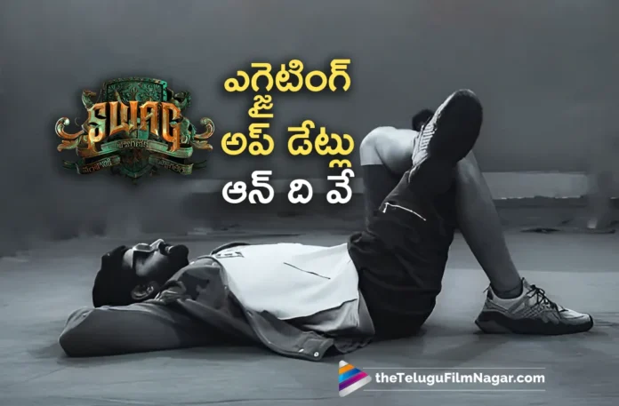 sree vishnu swag movie exciting updates on the way