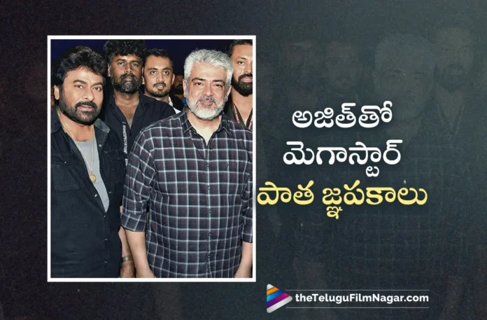 star hero ajith kumar met megastar chiranjeevi in vishwambhara movie sets