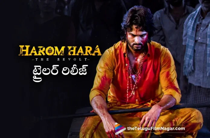 sudheer babu harom hara movie trailer out now
