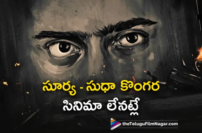 surya 43 movie shelved