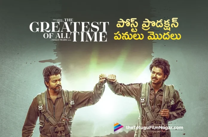 Thalapathy Vijay Goat Movie Post Production Work Begins