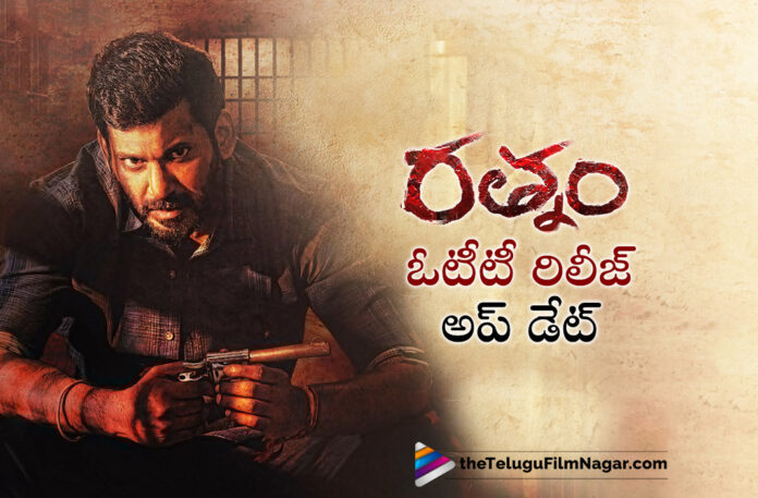 vishal rathnam movie ott release date update