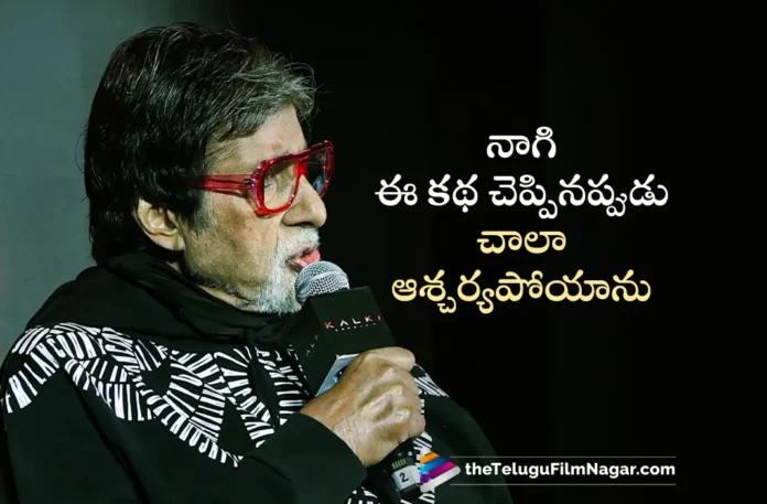 Amitabh Bachchan Praises Kalki Director Nag Ashwin