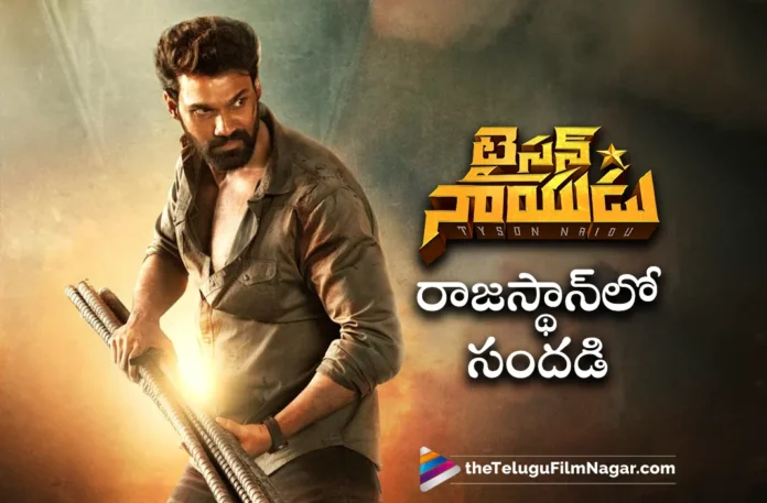 Bellamkonda Srinivas tyson naidu movie shooting full swing in rajasthan