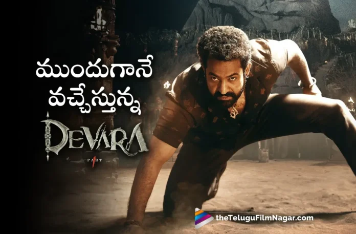 Devara to be Release on September 27 Devara to be Release on September 27