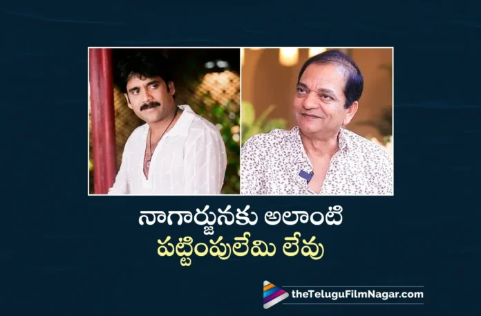 Director K Vijaya Bhaskar Praises Nagarjuna Acting in Manmadhudu