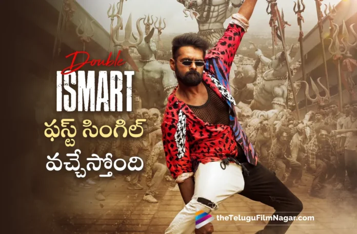 Double Ismart First Single Steppaamaar Out on July 1st