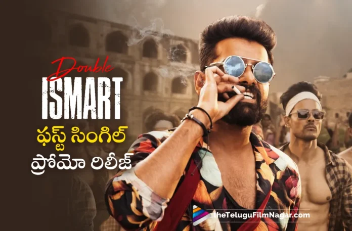Double Ismart First Single Steppamaar Promo Out Now