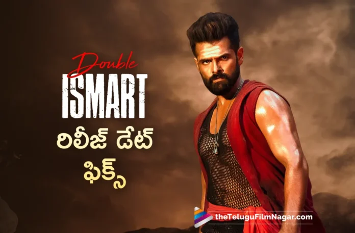 Double Ismart Team Announced The Release Date Double Ismart Team Announced The Release Date