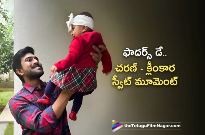 Father's Day: Ram Charan Special Moment with Klin Kaara, Pic Goes Viral