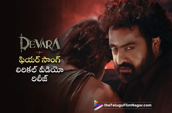 Fear Song Lyrical Video Released From Devara