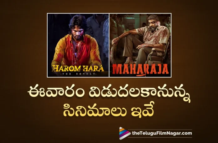 Four films will be released this week