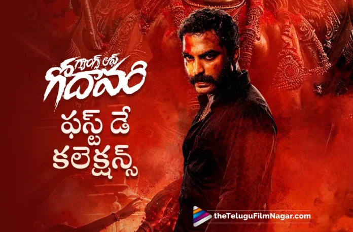 Gangs Of Godavari first day collections