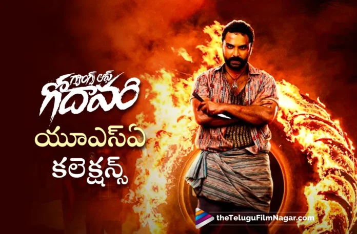 Gangs Of Godavari usa collections
