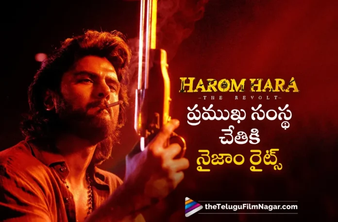 Harom Hara to be Released in Nizam by Mythri Movie Distributers