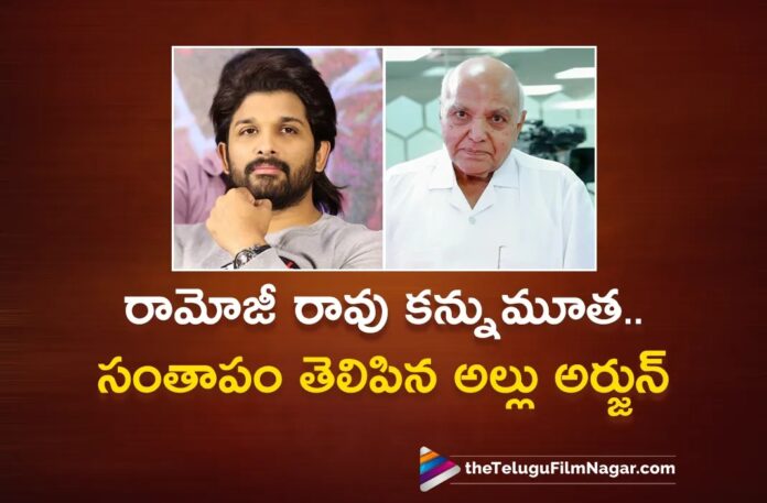 Icon Star Allu Arjun Mourns on Ramoji Raos Demise