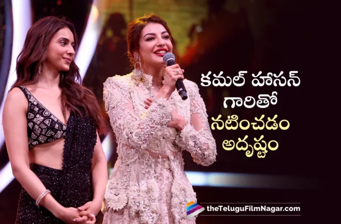 Indian 2 Audio Launch Event: Kajal Aggarwal and Rakul Preet Singh Praises Kamal Haasan