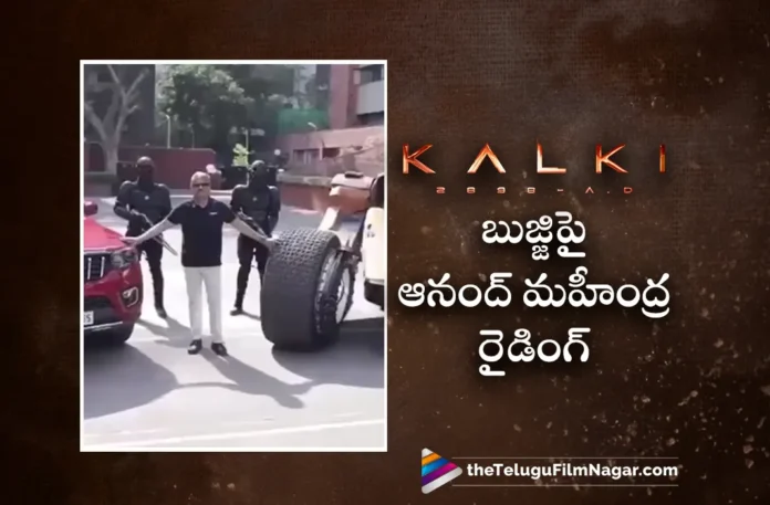 Kalki 2898 AD Anand Mahindra Riding on Bujji, Video Goes Viral