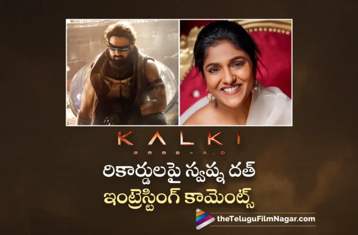 Kalki 2898 AD Producer Swapna Dutt Interesting Comments on Movie Records