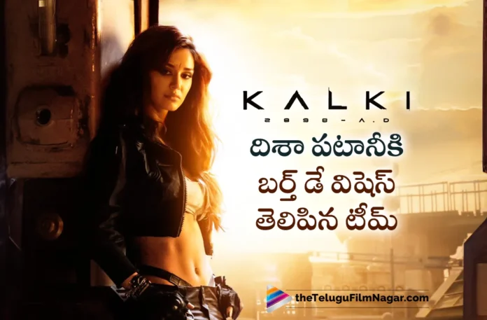 Kalki 2898 AD Team Extends Birthday Wishes To Actress Disha Patani