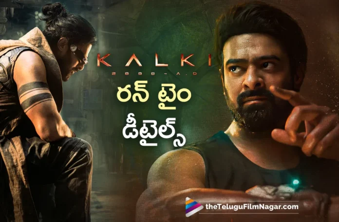 Kalki 2898 AD Trailer out Today at 7pm