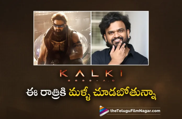 Kalki 2898 AD is Couldn’t Get Enough in One Viewing, Says Director Sailesh Kolanu