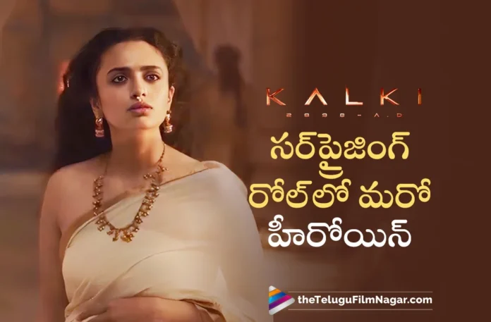 Malvika Nair's Role Revealed in Kalki 2898 AD Release Trailer