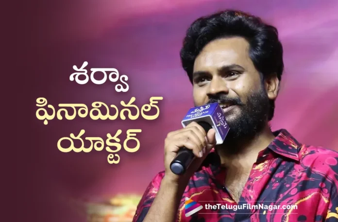 Manamey Director Sriram Adittya Says, Sharwanand is a Phenomenal Actor