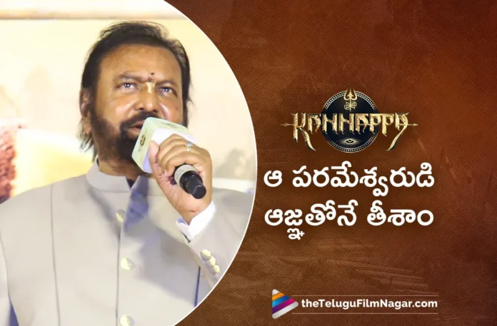 Manchu Mohan Babu Reveals Interesting Facts About Kannappa