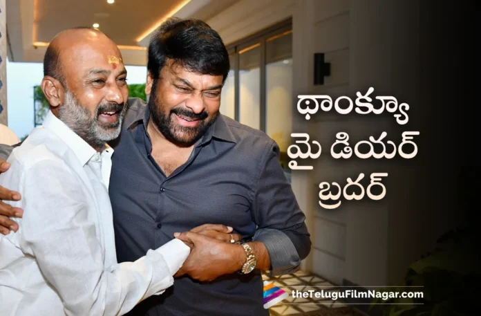 Megastar Chiranjeevi Thanks To Union Minister Bandi Sanjay Kumar