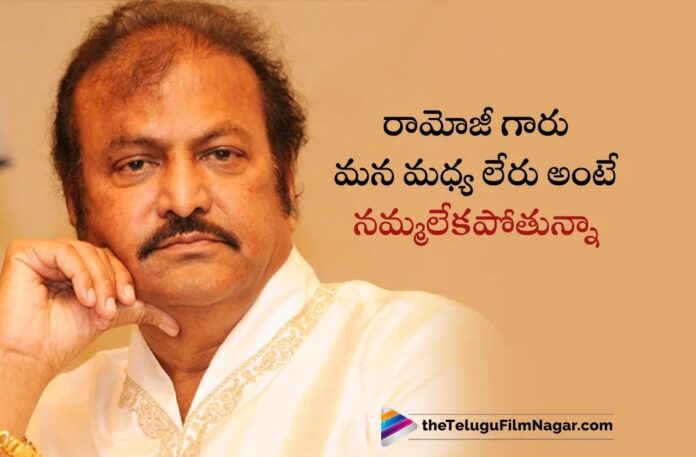 Mohan Babu Condolences To Ramoji Rao