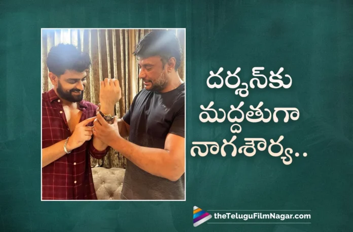 Naga Shaurya Comes Out in Support of Hero Darshan Thoogudeepa