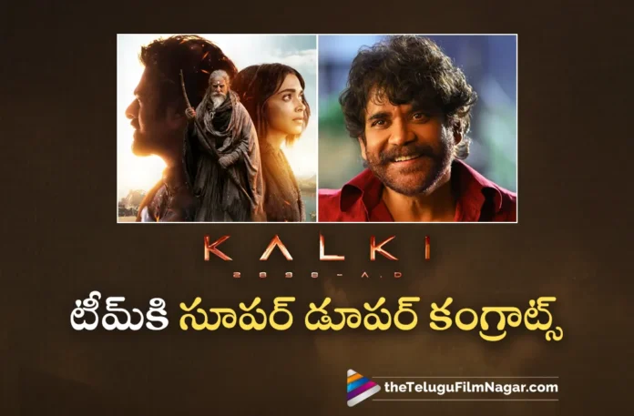 Nagarjuna Akkineni Congratulates Kalki 2898 AD Team