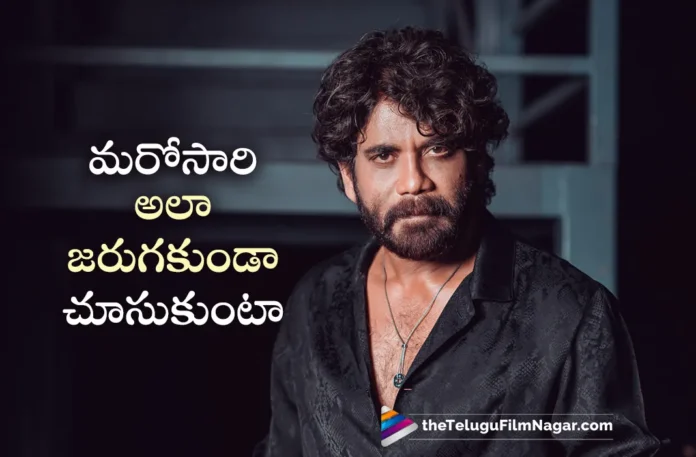 Nagarjuna Apologize After Bodyguard Mistreating His Fan at Airport