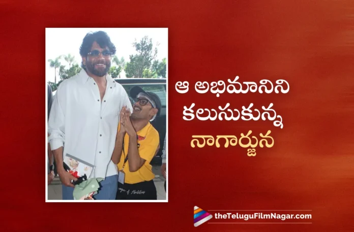 Nagarjuna Met Fan Who Got Pushed by Security, a Few Days Ago at Mumbai Airport