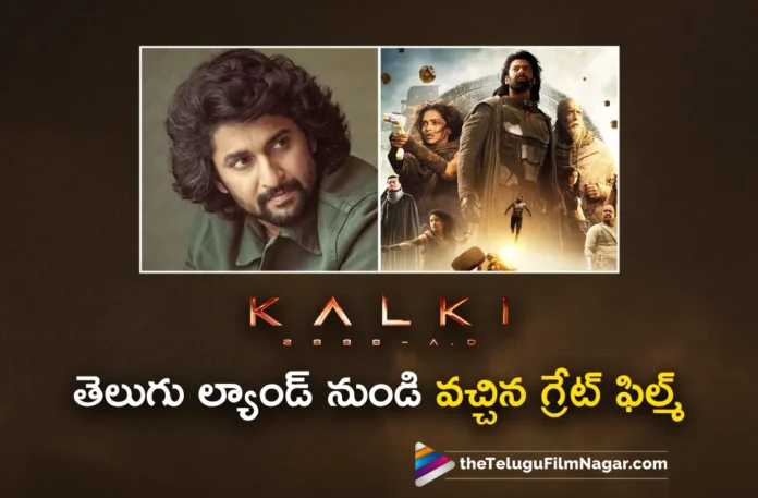 Natural Star Nani Says, Kalki is Mythological Futuristic Sci Fi Mass Indian Film From The Telugu Land